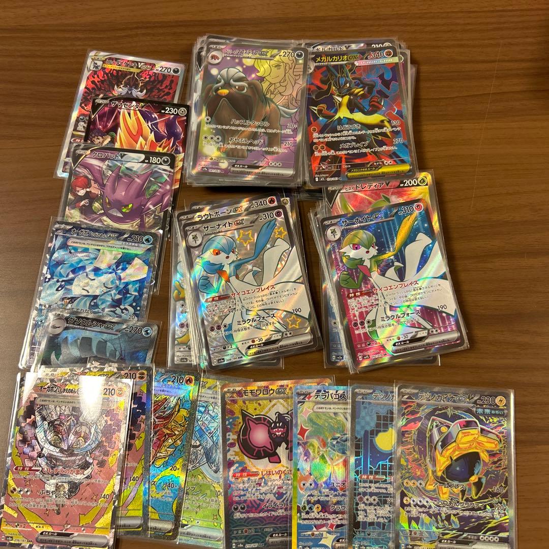 ポケカ SR SSR SAR 100枚 まとめ売り ポケモンカードゲーム ポケモンカード SR SAR SSR まとめ売り - メルカリ