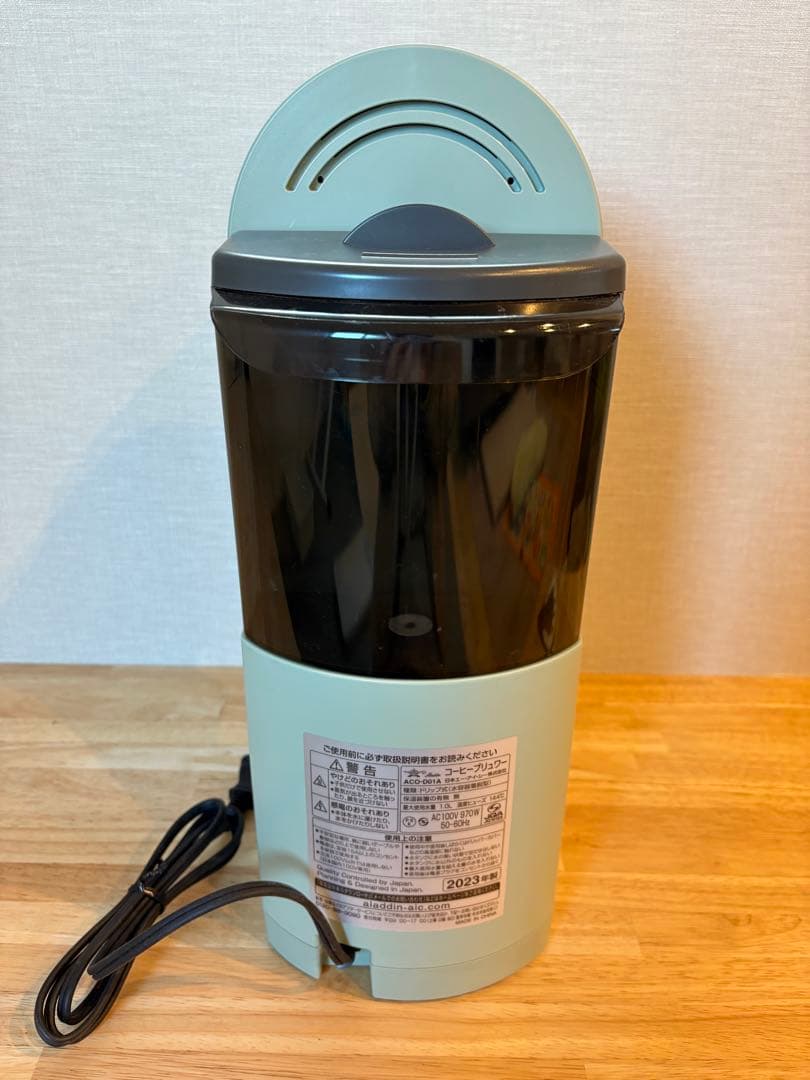 アラジン ミントグリーン コーヒーブリュワー コーヒーメーカー 2023年製