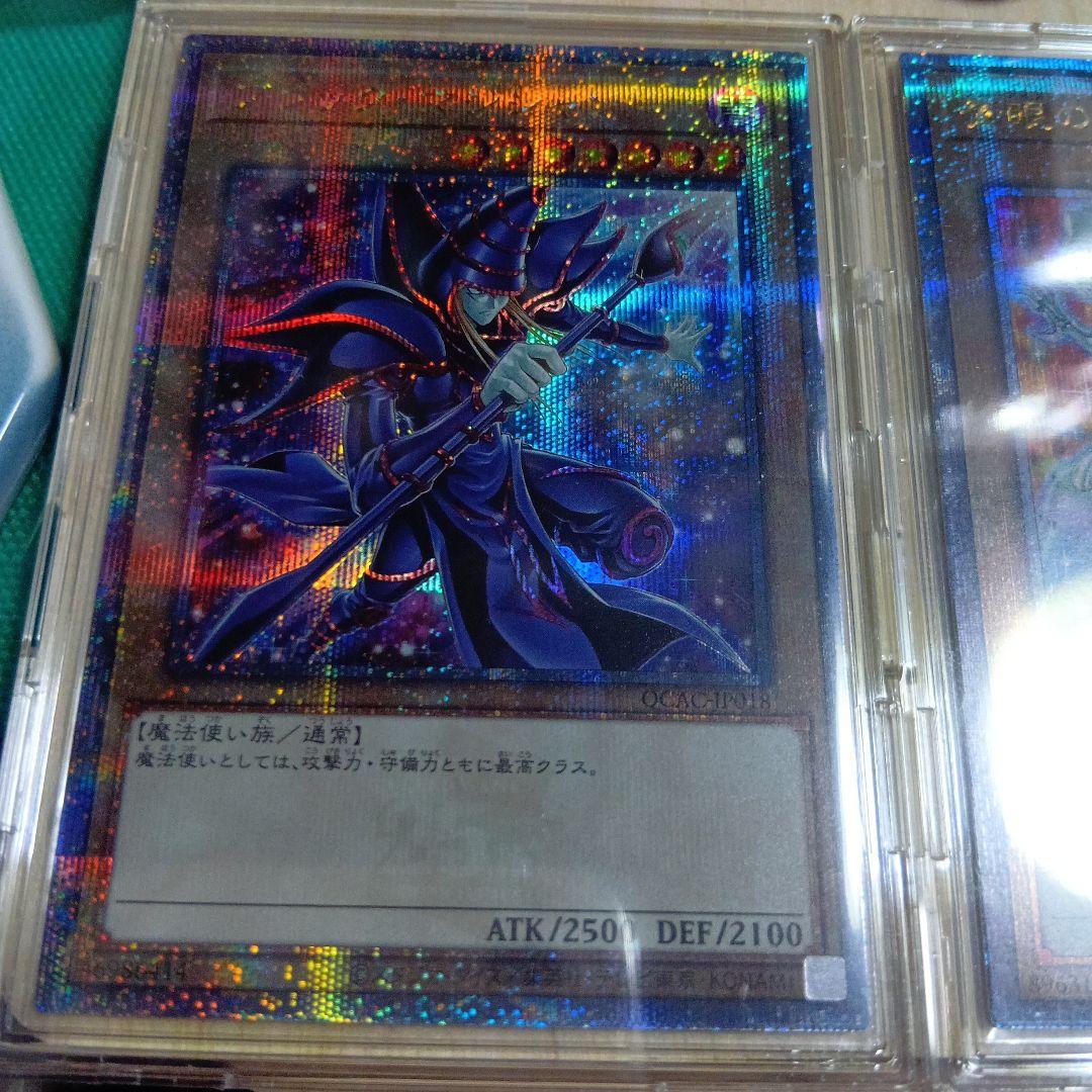 遊戯王　青眼の白龍　ブラック・マジシャン 25th クオシク