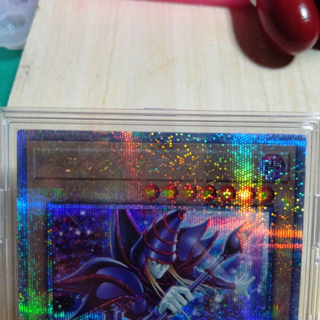 遊戯王　青眼の白龍　ブラック・マジシャン 25th クオシク