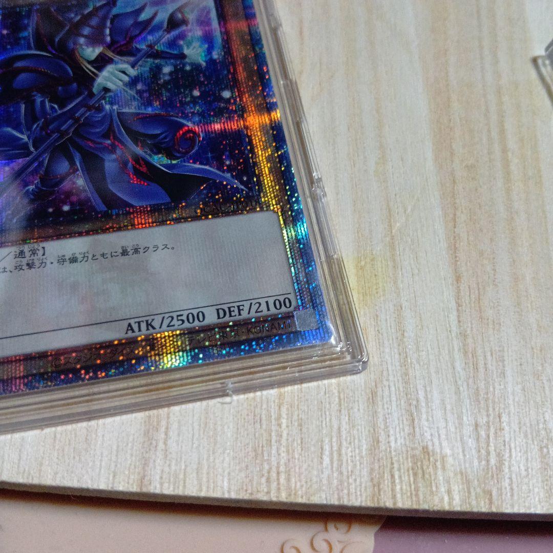 遊戯王　青眼の白龍　ブラック・マジシャン 25th クオシク