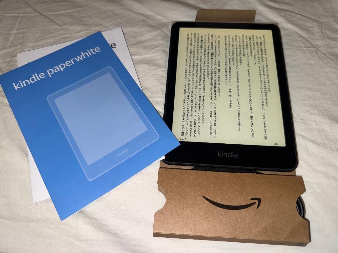 アマゾンキンドルペーパーホワイト第12世代 (2024年発売) 説明書付 山口真弘の電子書籍タッチアンドトライ】Kindle Oasis以上に爆速？7型
