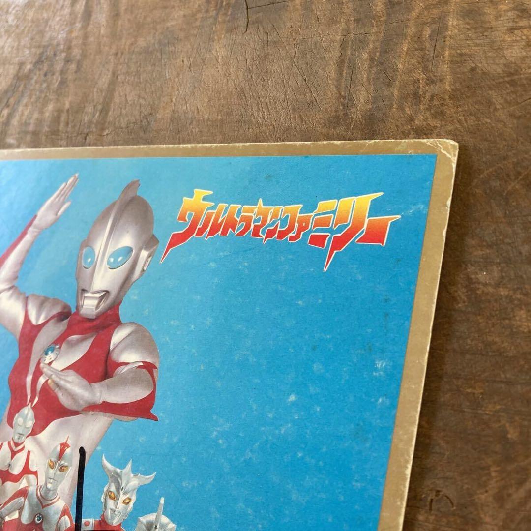 ウルトラマンパワード ウルトラセブン 直筆 サイン入り 色紙