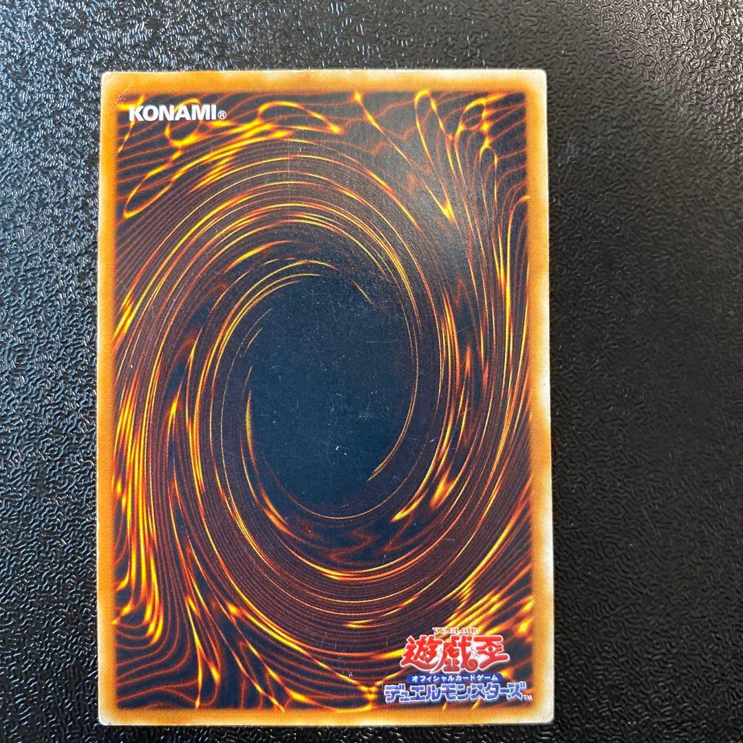 遊戯王 青眼の究極竜 レリーフ SDX-001 - メルカリ