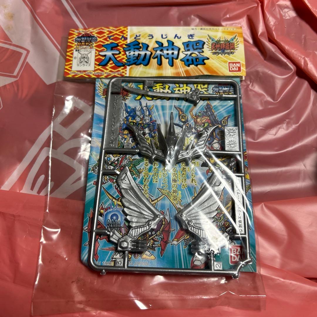 SDガンダムBB戦士 天動神器 ゴールド、シルバー 8種セット