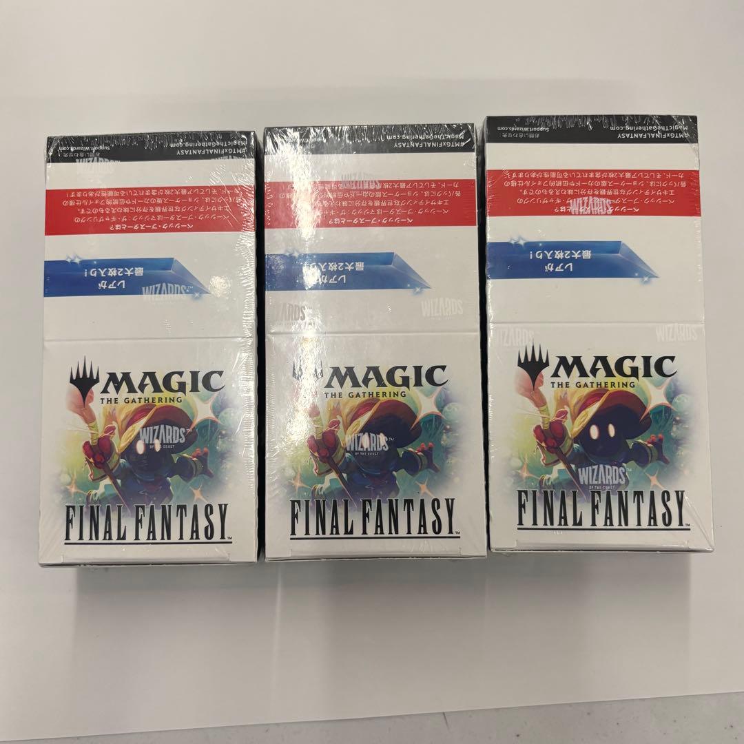 マジック：ザ・ギャザリング ファイナルファンタジー ベーシック