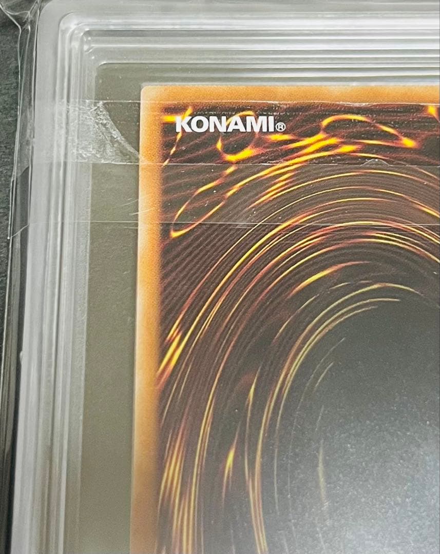 【鑑定品】遊戯王　迷宮城の白銀姫　25th 絵違い　ARS10 111