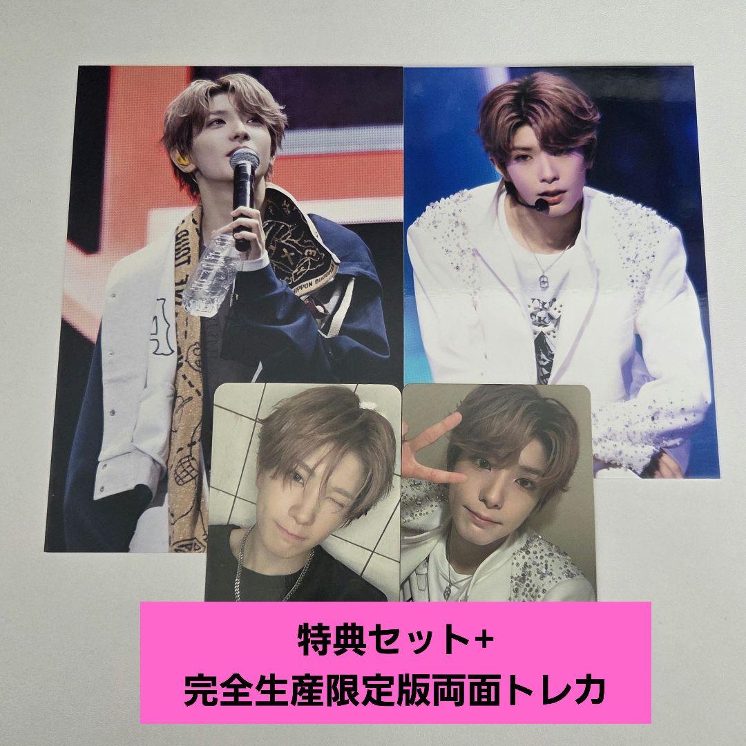 NEXZ ONE BITE 日本武道館 特典 まとめ ユウキ セット - メルカリ