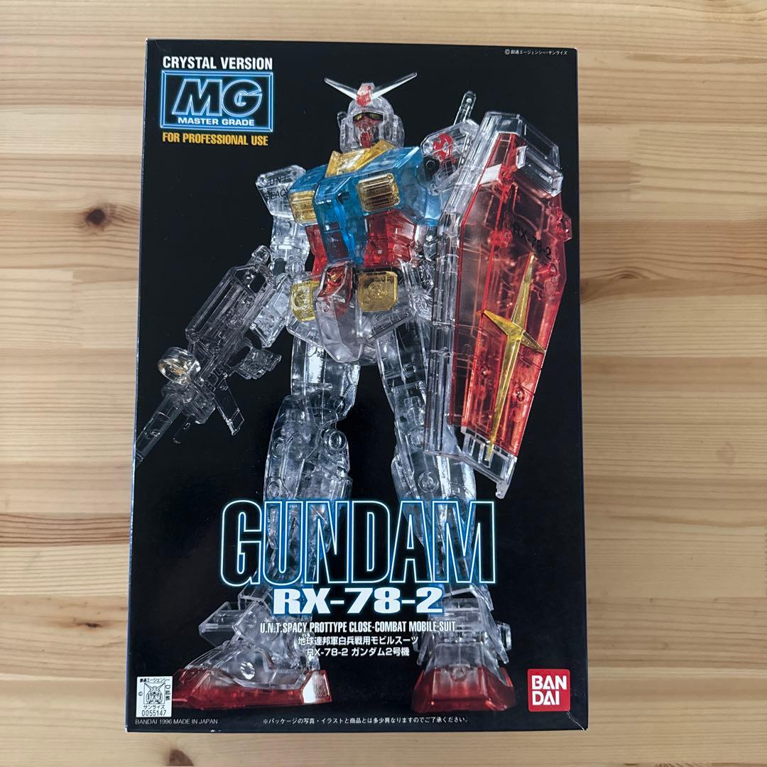 【希少品・新品・未開封品】1/100スケールMGクリスタルバージョン3点セット