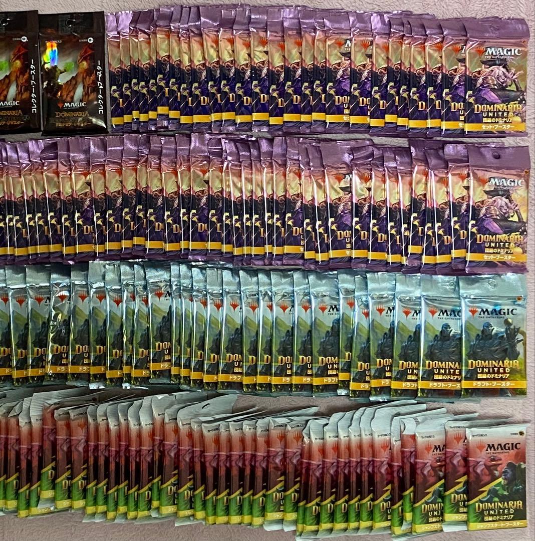 MTG マジックザギャザリング 団結のドミナリア コレクター セット 計159点