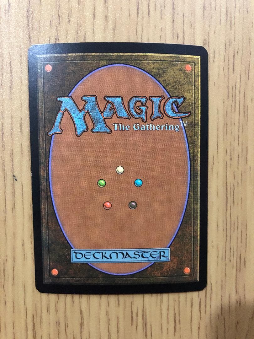 [FOIL] 風景の変容/Scapeshift 日本語版 MOR MTG