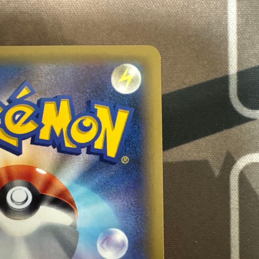 MミュウツーEX SR XY8 青い衝撃 063/059