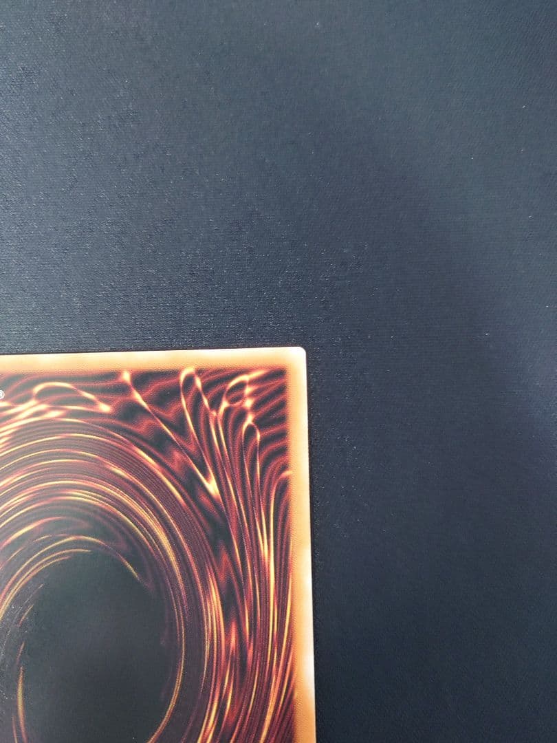 ［遊戯王］天羽々斬之巳剣 　プリシク＆ウルトラセット