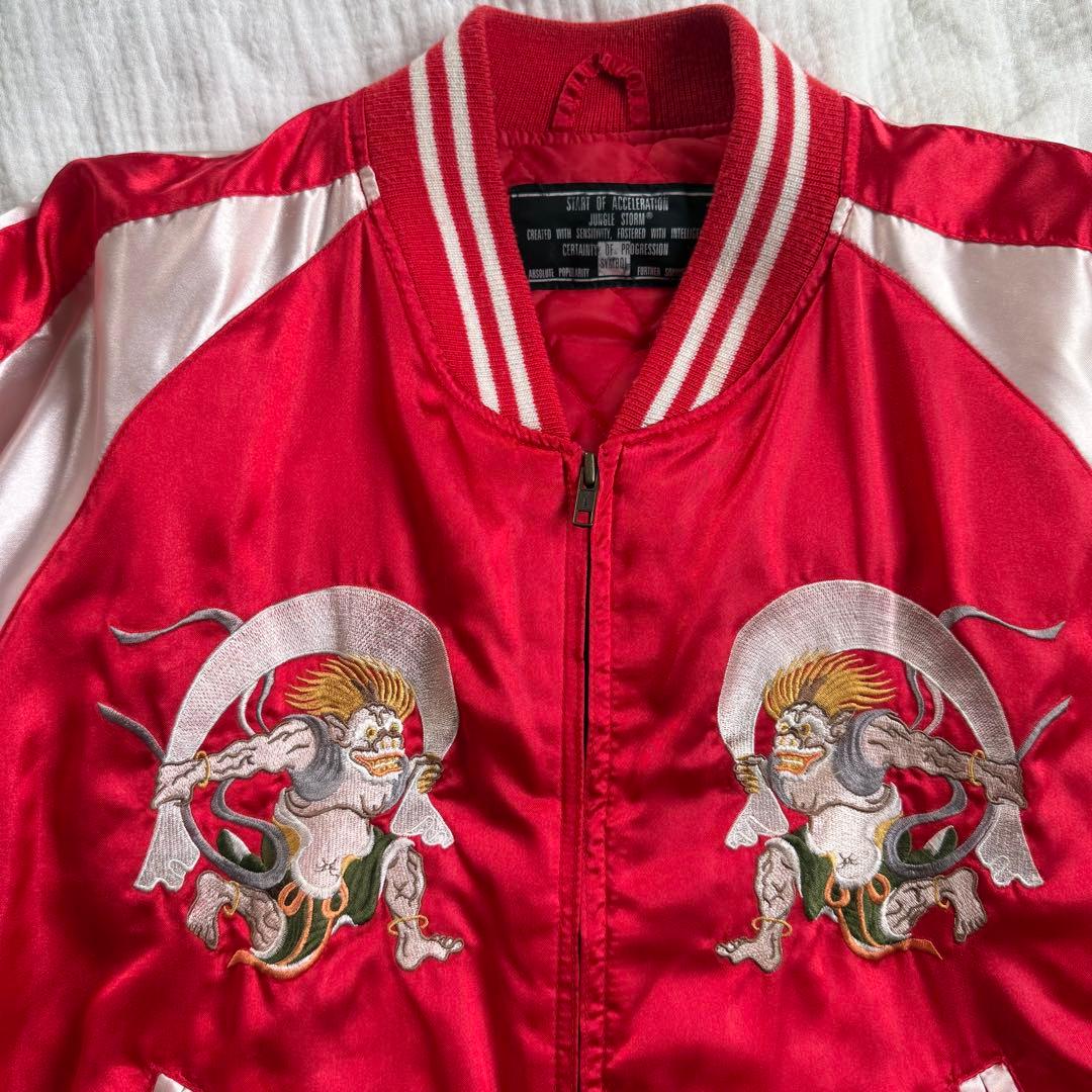 美品☆ジャングルストーム JUNGLE STORM スカジャン 風神 - メルカリ