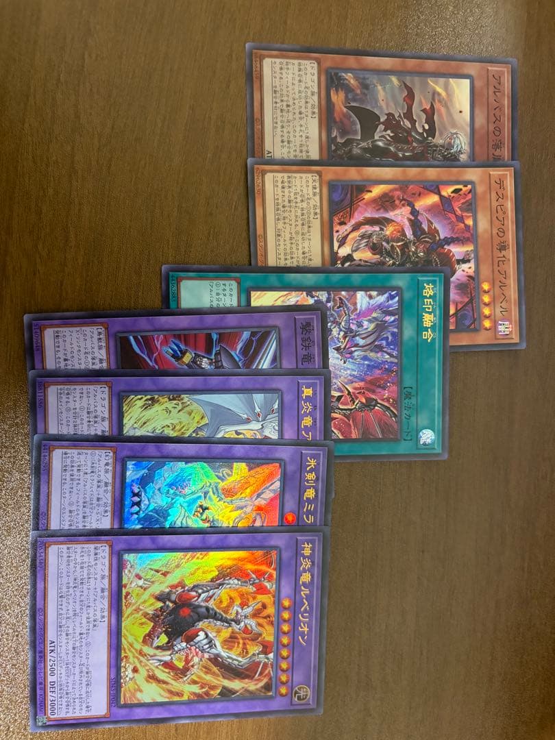 ドラゴンテイル デッキ パーツ付き