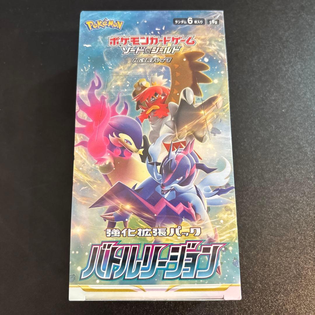 ポケモンカード　バトルリージョン　BOX　シュリンク付き　未開封 Pokemon（ポケモン） ポケモンカード シュリンク付 第33弾 ポケモン