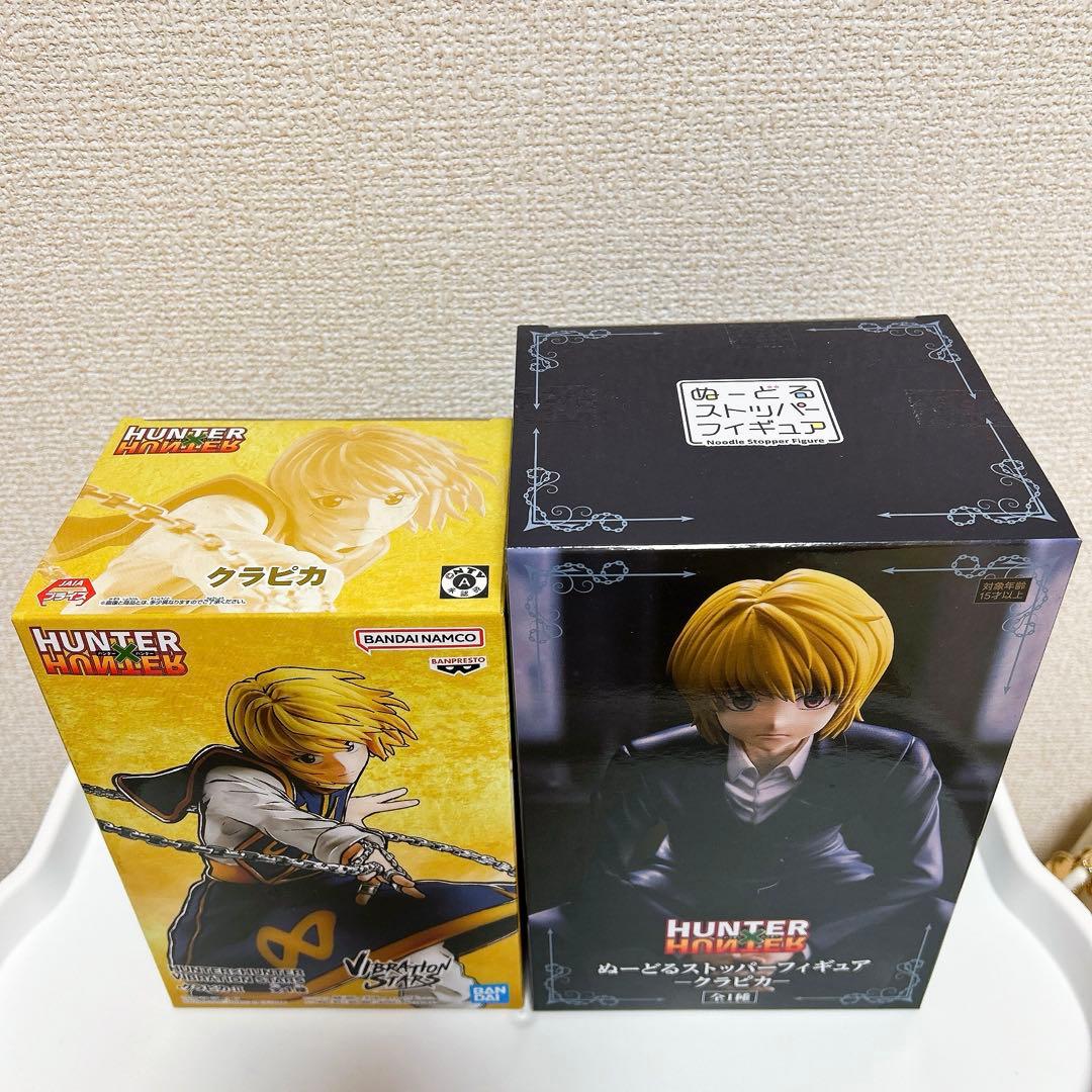 HUNTERHUNTERクラピカVIBRATIONSTARS ぬーどるストッパー