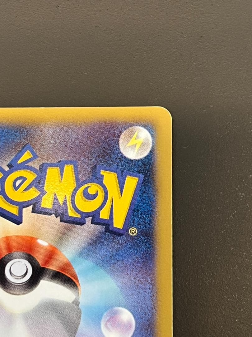 シャンデラ UR BW3 ヘイルブリザード 057/052 - メルカリ