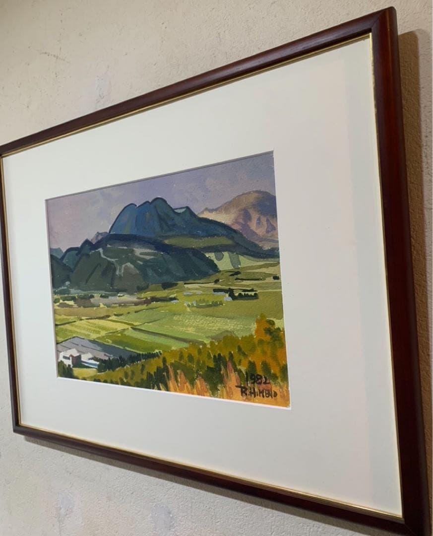 絵画　水彩肉筆画　真作　姫野陸郎『阿蘇風景』1982年作　サイン有り