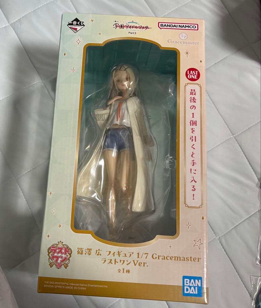 一番くじ　学園アイドルマスター　Part3 篠澤広　セット