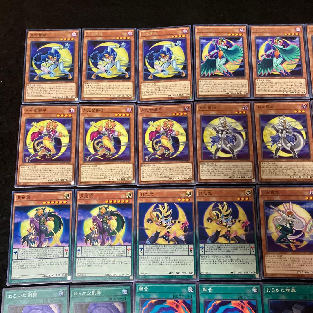 即日発送】 遊戯王 «月光(ムーンライト)» 構築済みデッキ 75枚 日版