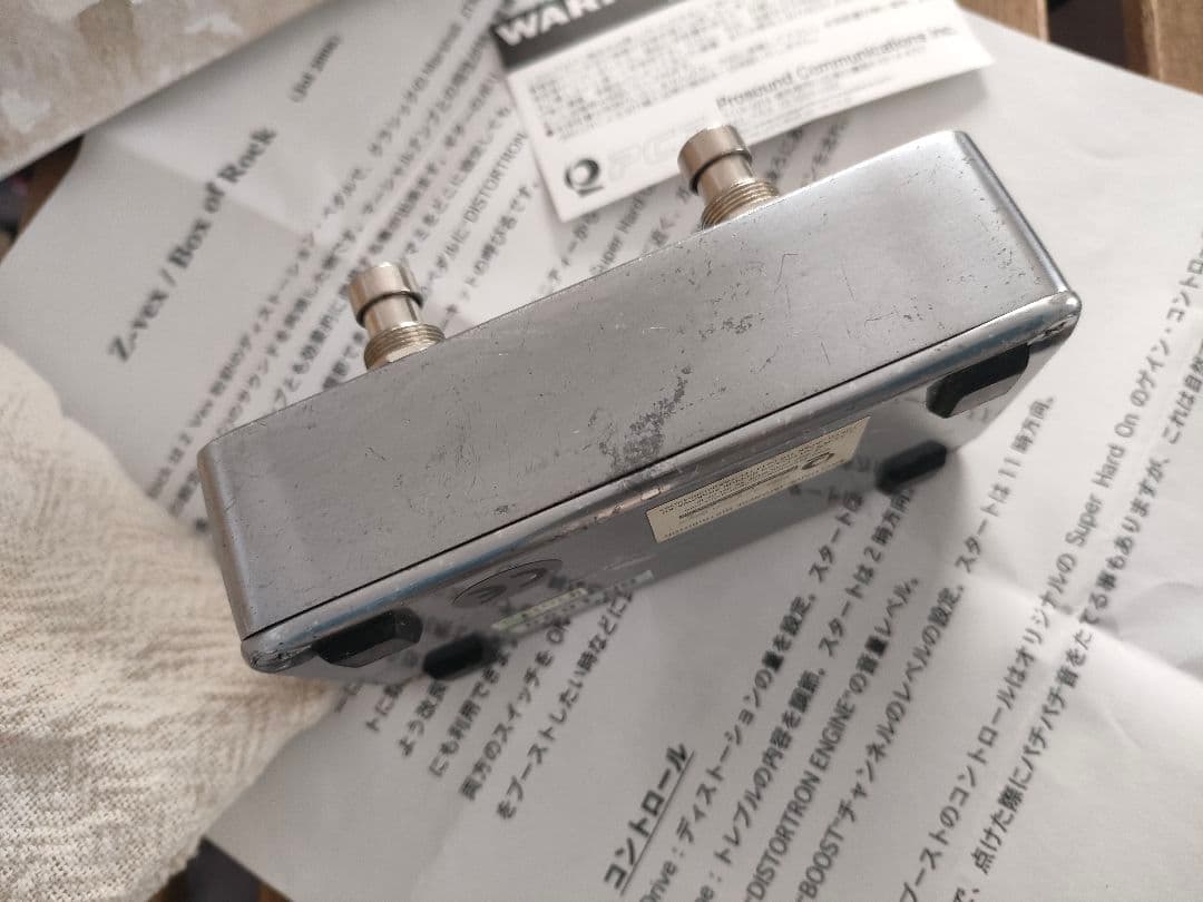 ZVEX Box of Rock Vexter Series 初期1000番代 - メルカリ