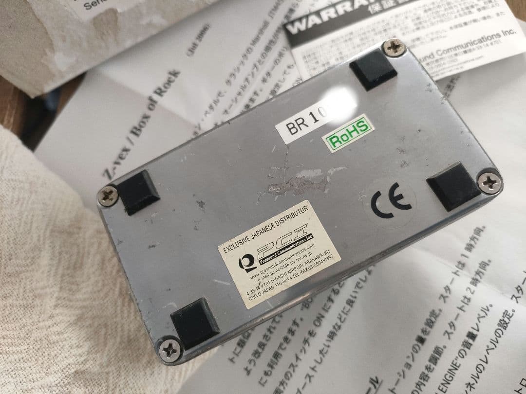 ZVEX Box of Rock Vexter Series 初期1000番代 - メルカリ