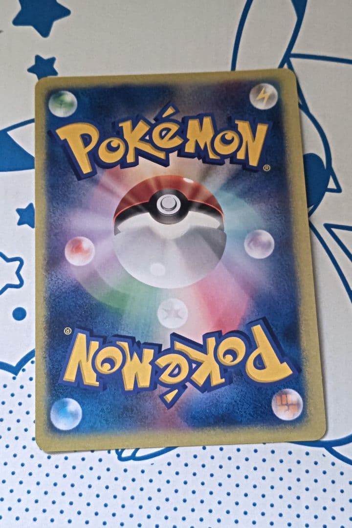 ピカチュウ ジャンボカード　お誕生日　セット