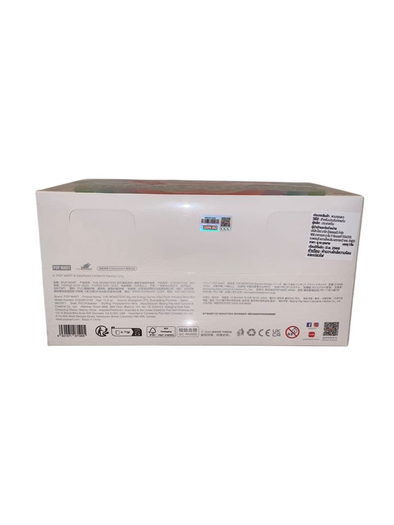 Labubu Big into Energy ラブブ　エナジー　アソートボックス