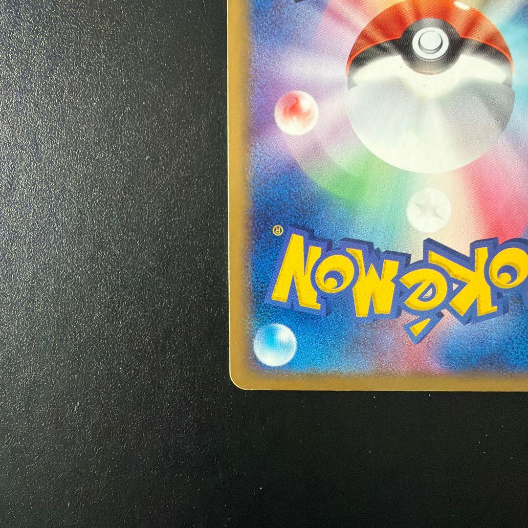 デオキシスex 006/015