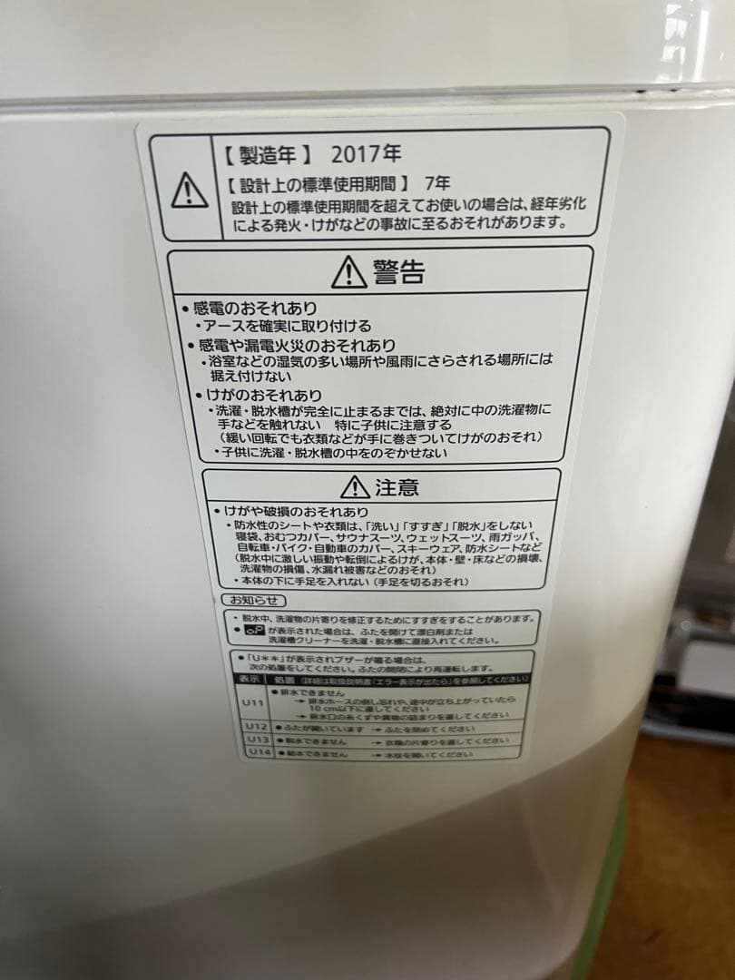 ★激安Panasonic 縦型洗濯機 10.0kg