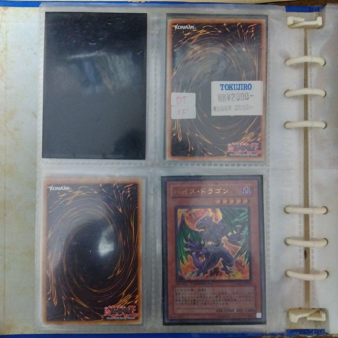 【1点限定！！】遊戯王 引退品 まとめ売り【今だけ！】