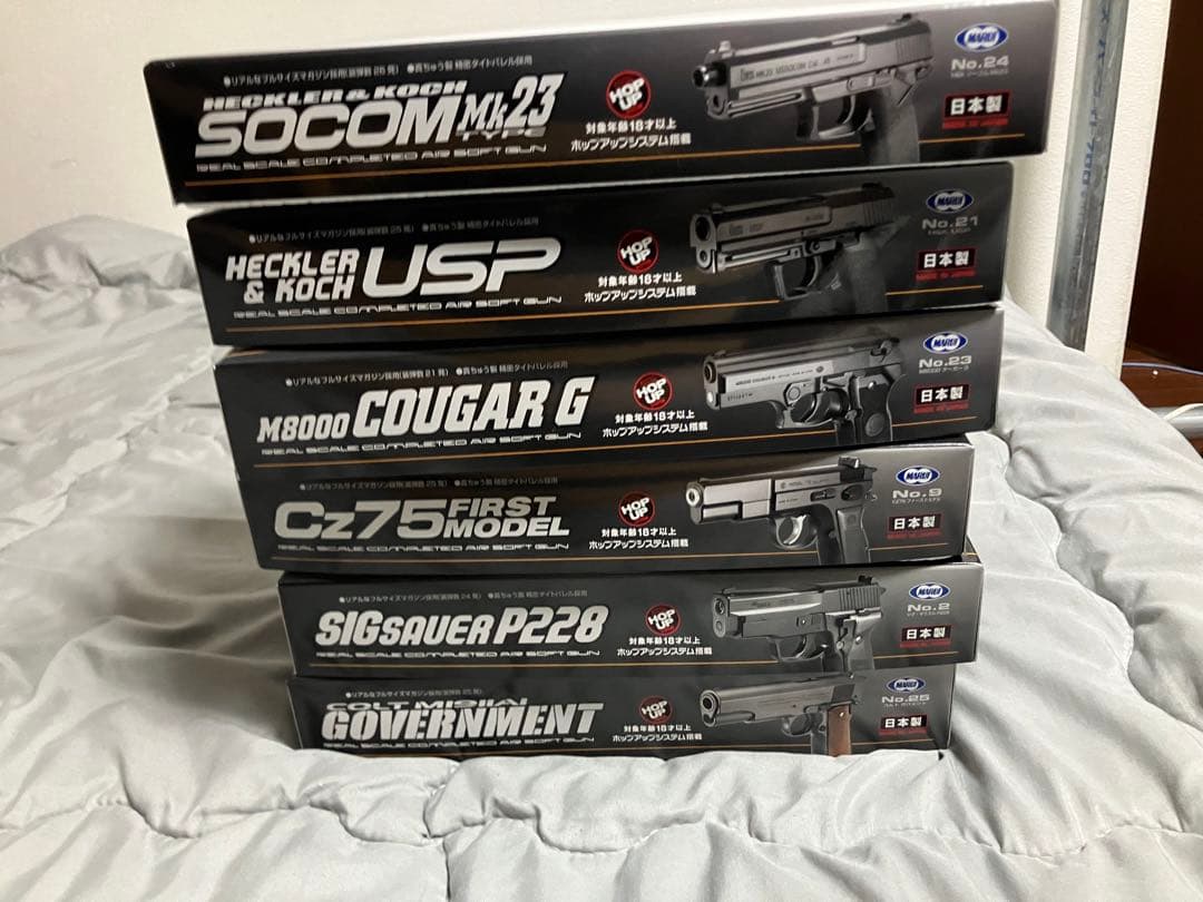 18歳以上　東京マルイ　エアコキハンドガン 6点セット