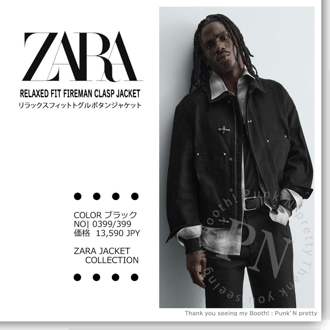 〇タグ付き新品 ZARA ファイヤーマン リラックスフィットトグル