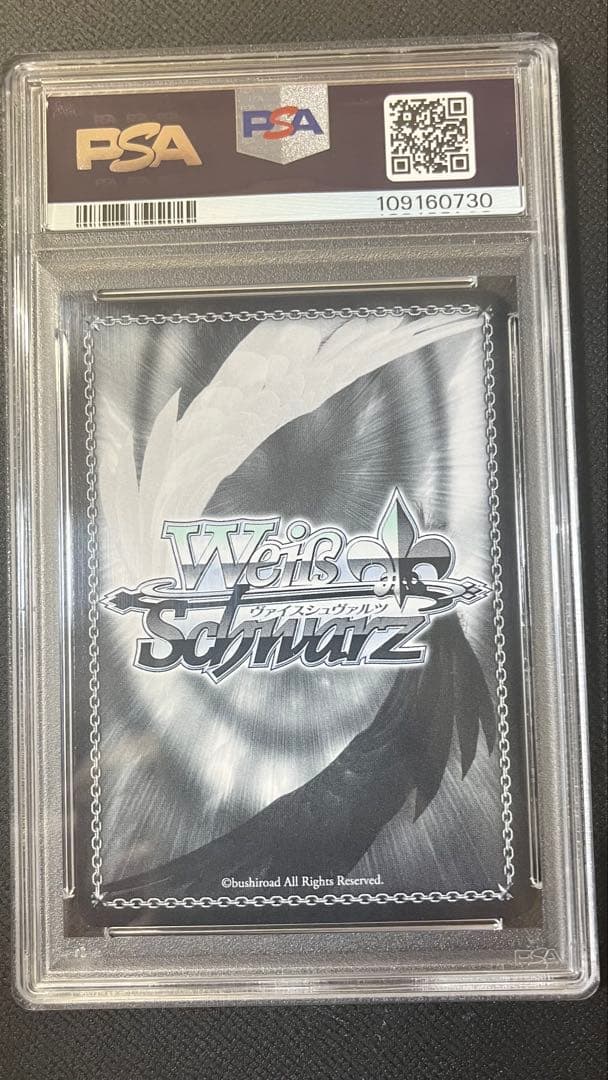 【PSA10】大空スバル　サイン　夏の思い出　ホロライブ