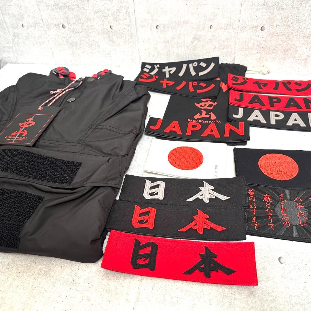 入手困難 DAKU NISHIYAMA ラルフローレン JAPANORAK - メルカリ
