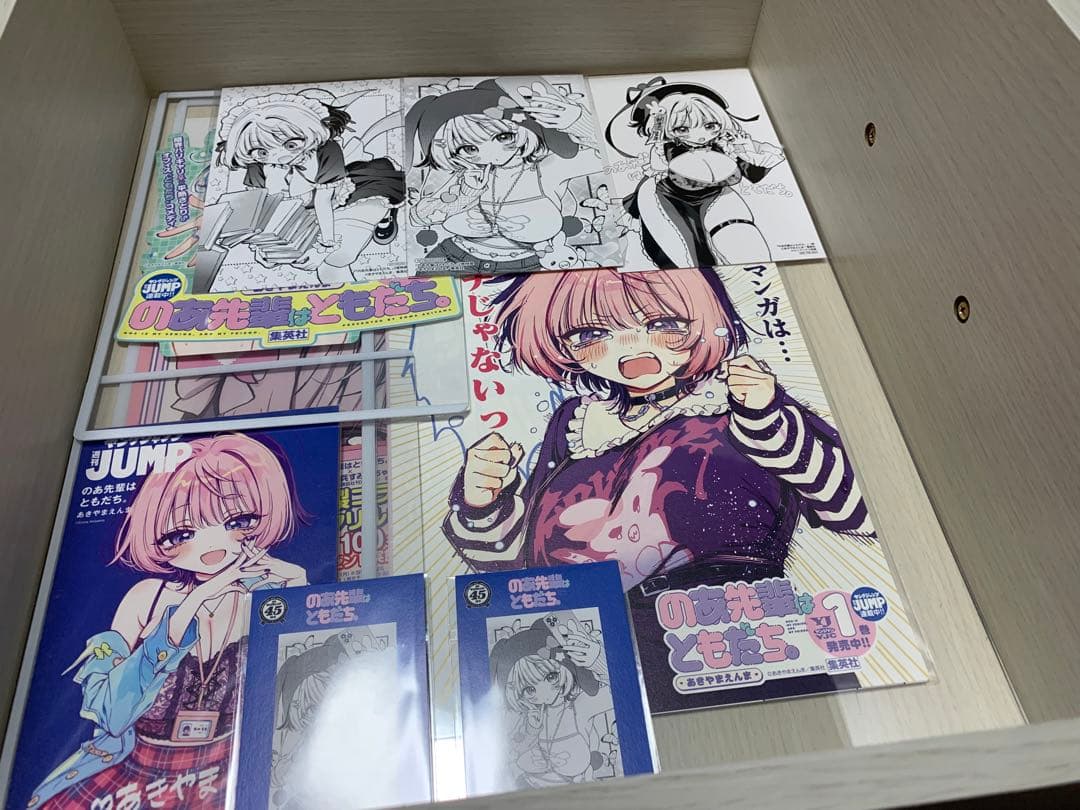 のあ先輩はともだち　グッズまとめ