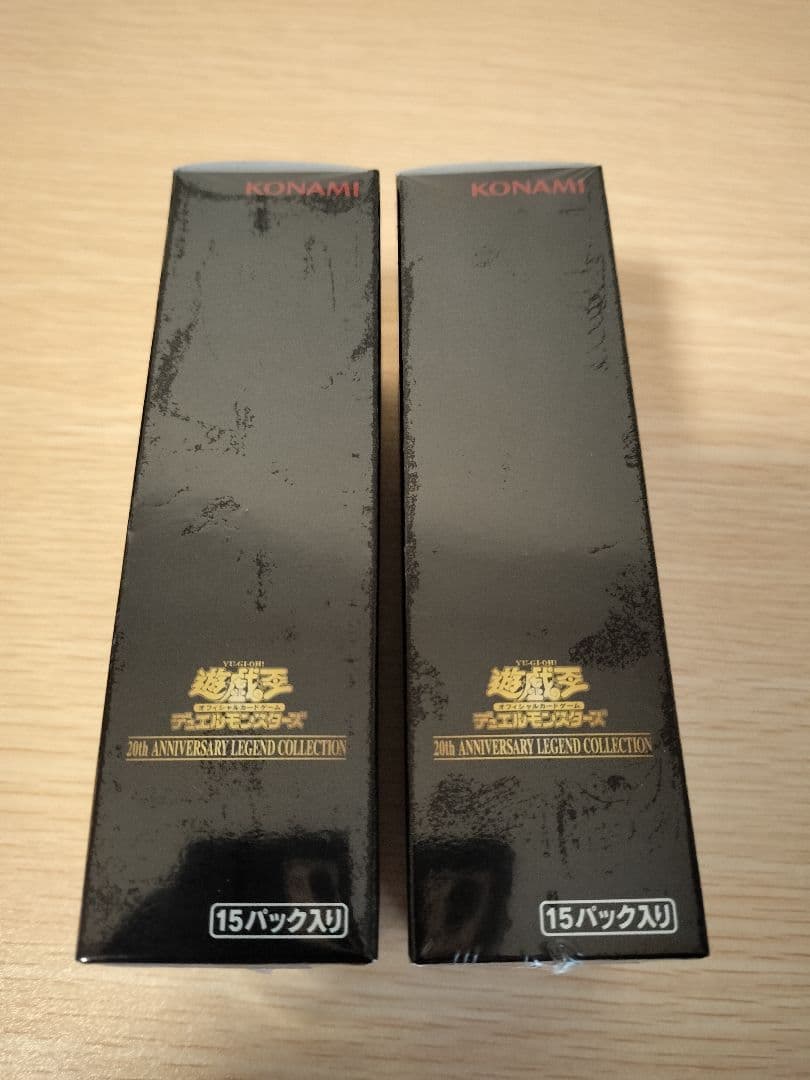 遊戯王 20th レジェンドコレクション 未開封　2box スペシャルパック1p