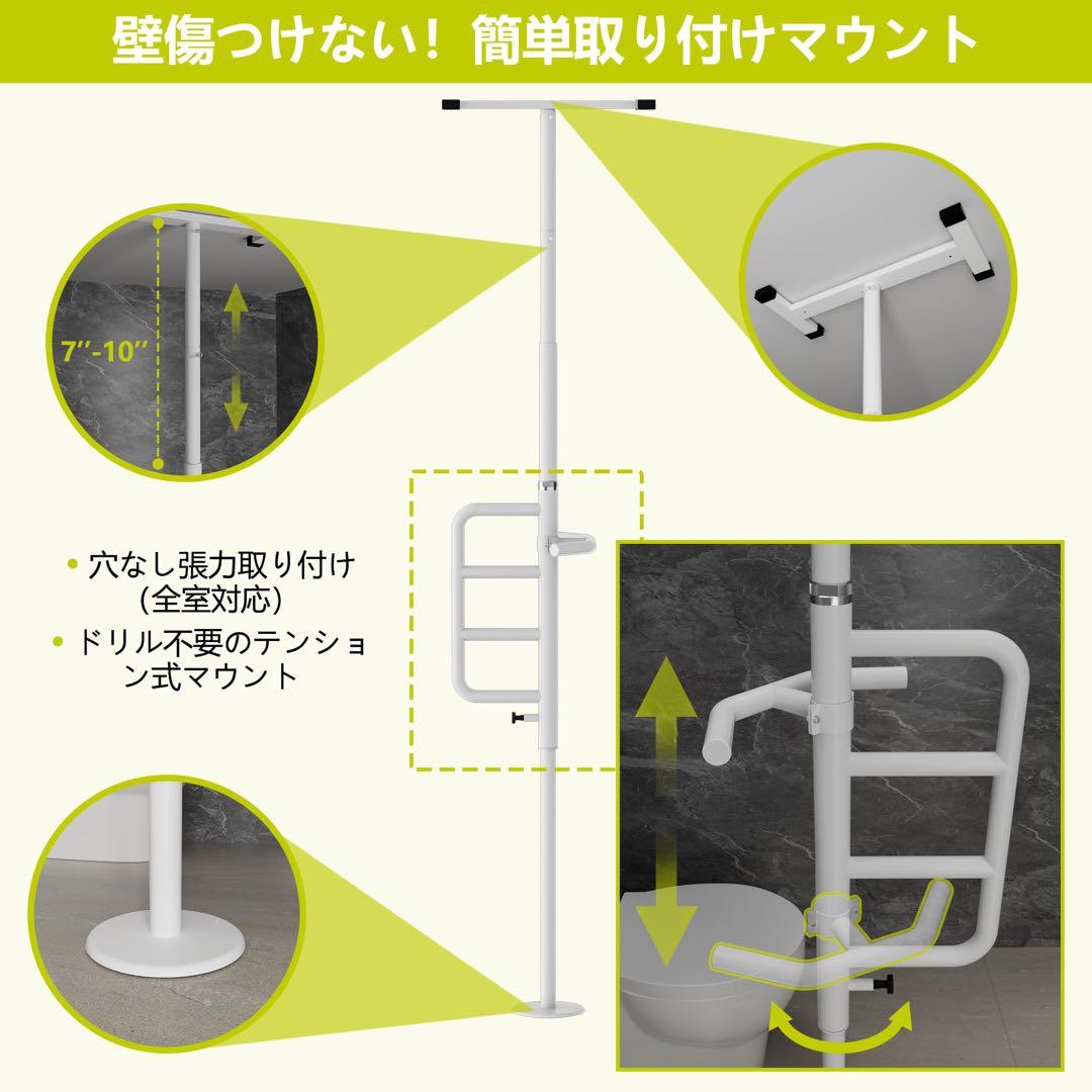 風呂用 介護用浴室手すり 突っ張り式 置くだけ ポール伸縮可能 介護用