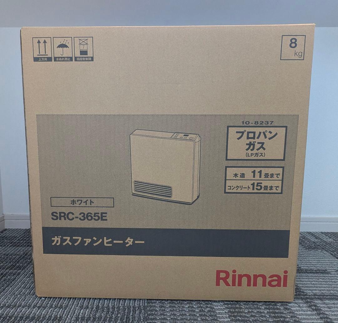 新品、未開封　リンナイ　SRC-365E　ガスファンヒーター　プロパンガス用 リンナイ（Rinnai） SRC-365E-13A ホワイト ガスファンヒーター 都市