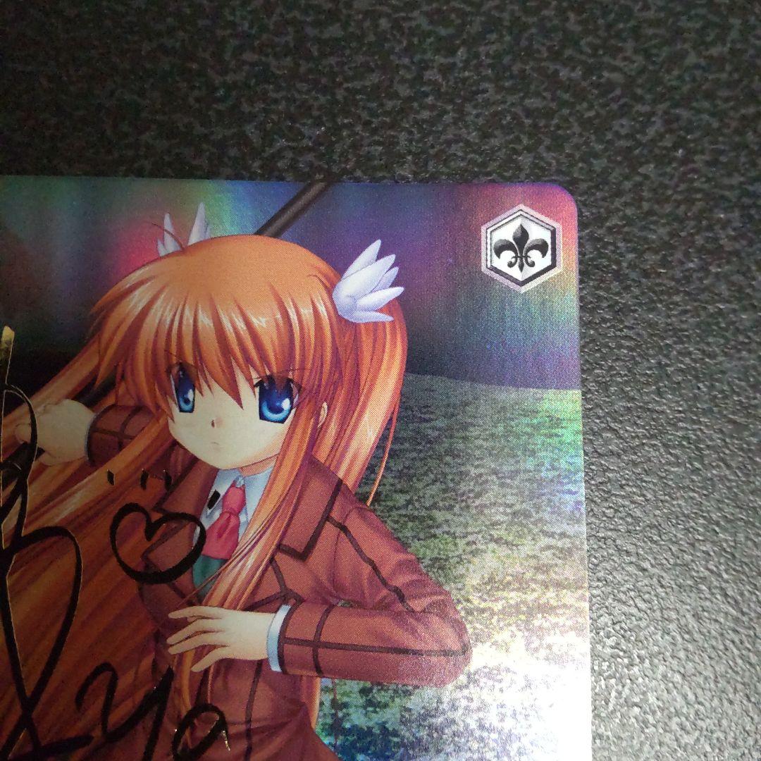 ヴァイスシュヴァルツ　SPサイン　鳳ちはや　Rewrite　Key　WS