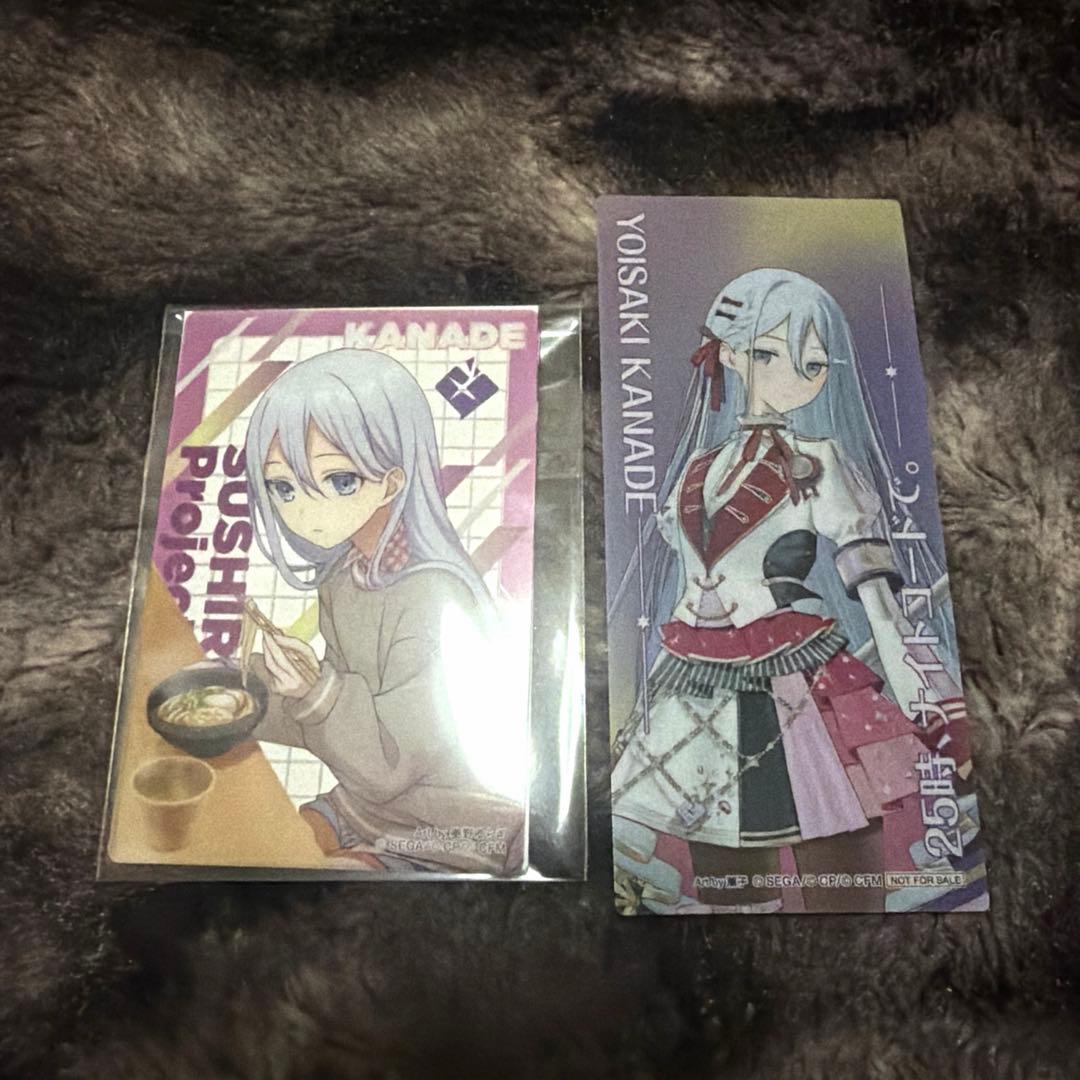 宵崎奏 スシロー プロセカ コラボカード - メルカリ