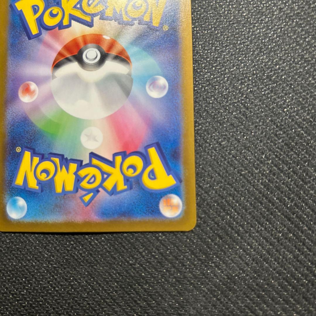 メガリザードンXex mur