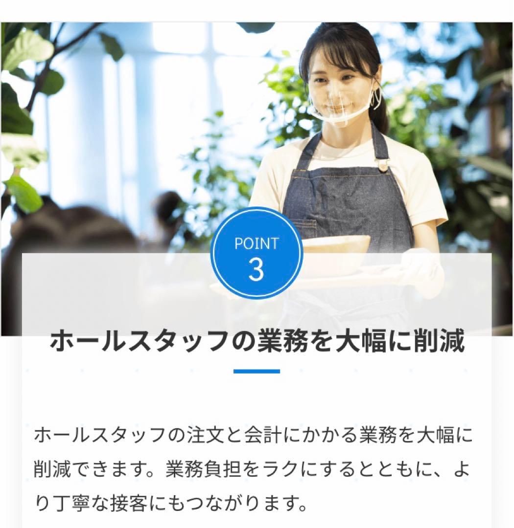 定価110万 人件費労力大幅削減 指導不要 Uレジ自動会計機券売機 新紙幣