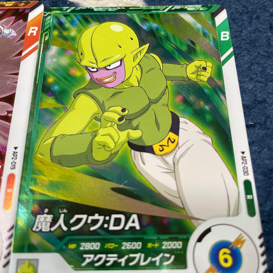 ドラゴンボール トレーディングカードセット - メルカリ