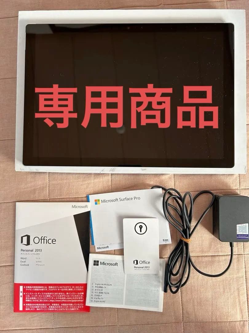 専用商品です。 魚モチーフ ペンダントトップ 18k刻印ですが訳ありです。 魚モチーフ