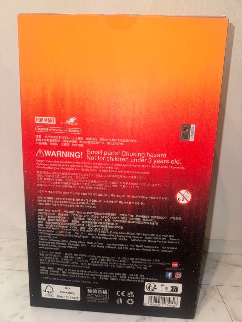 ROCK THE UNIVERSE Labubu ラブブ ロック