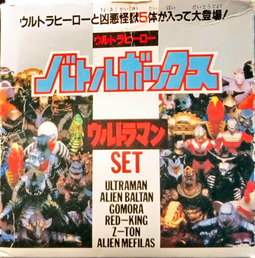 バンダイ ウルトラヒーロー バトルボックス 怪獣 ミニソフビ 6体入 1月16日(金)11時より大ブルマァク展にて先行販売開始】【PLEX