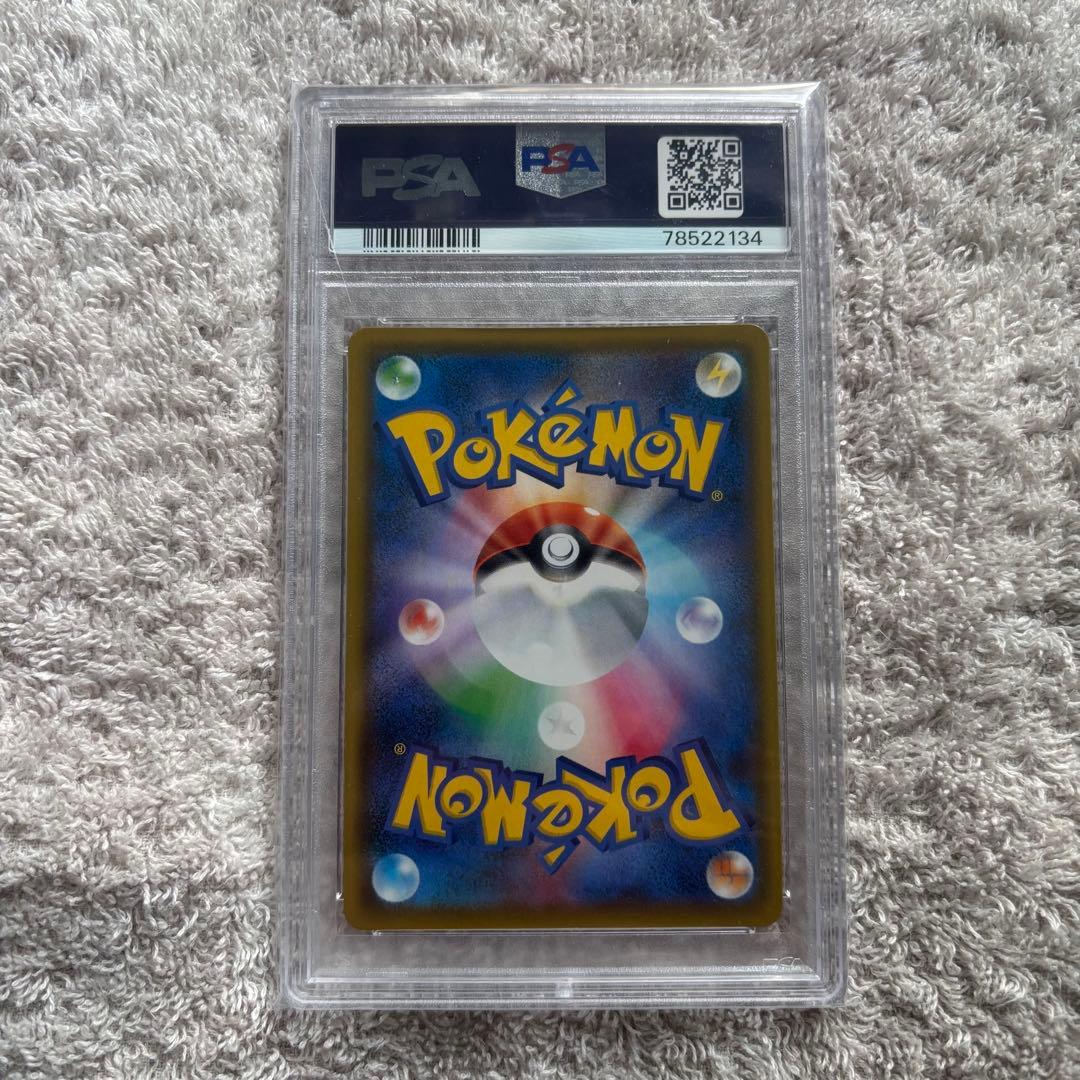 いちげきウーラオス VMAX マスターハイパー