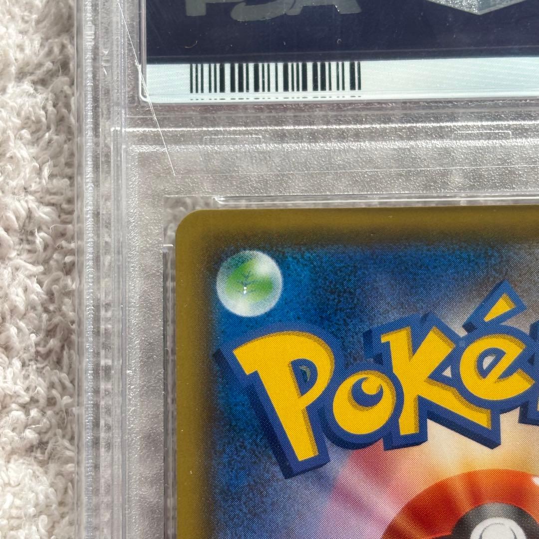 いちげきウーラオス VMAX マスターハイパー